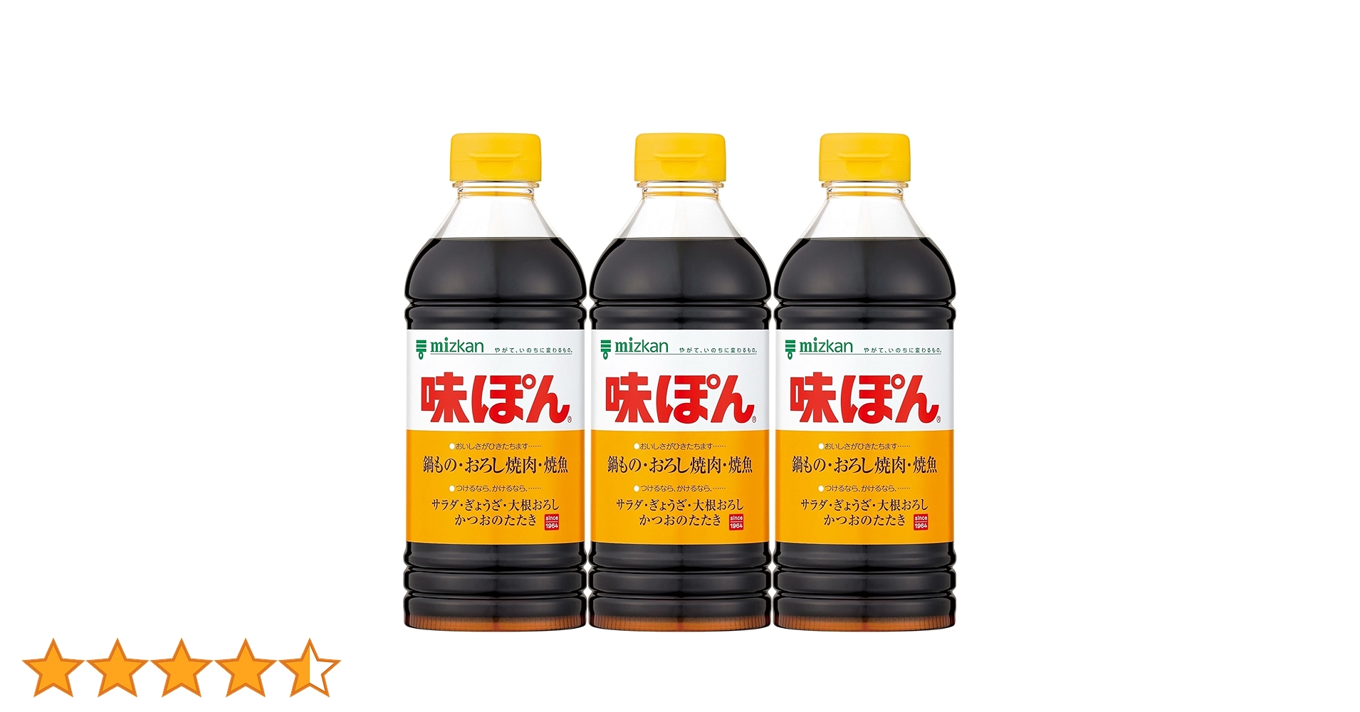 Amazon.co.jp: ミツカン 味ぽん ポン酢 ぽん酢 ×3本 : 食品・飲料・お酒